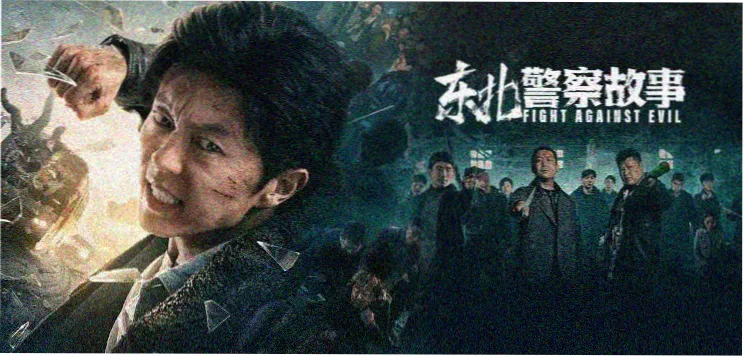 伪装学渣小说 双主线对照阅读主视觉插画